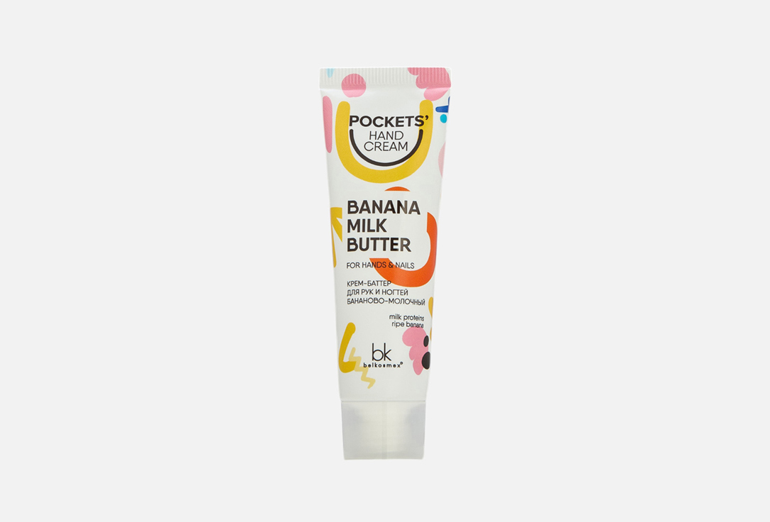 

Крем-баттер для рук и ногтей BELKOSMEX, Pockets’ Hand Cream 30 г