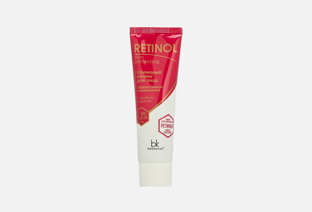 Изображение товара кремовый Пилинг для лица Belkosmex Retinol SKIN PERFECTING