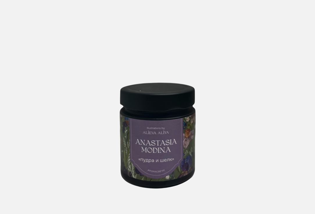 

Ароматическая свеча ANASTASIA MODINA, Белый, Пудра и шелк 200 мл