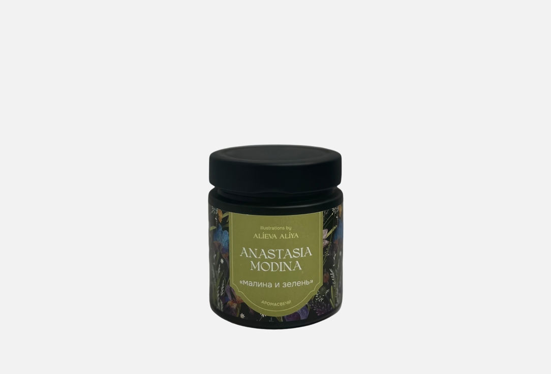 

Ароматическая свеча ANASTASIA MODINA, Белый, Малина и зелень 200 мл