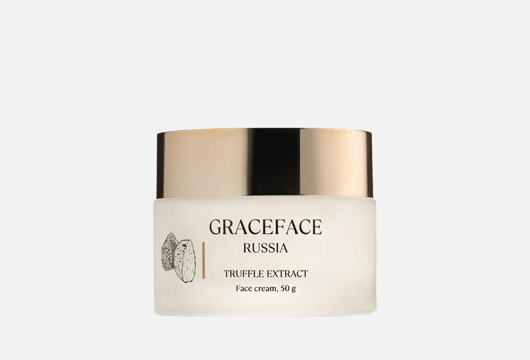 

Крем для лица GRACEFACE, Truffle Exctract 50 г