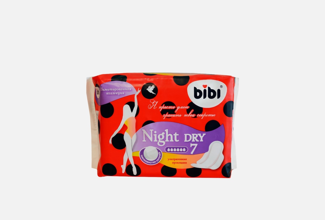 Прокладки BIBI Ультратонкие Night Dry 7 шт
