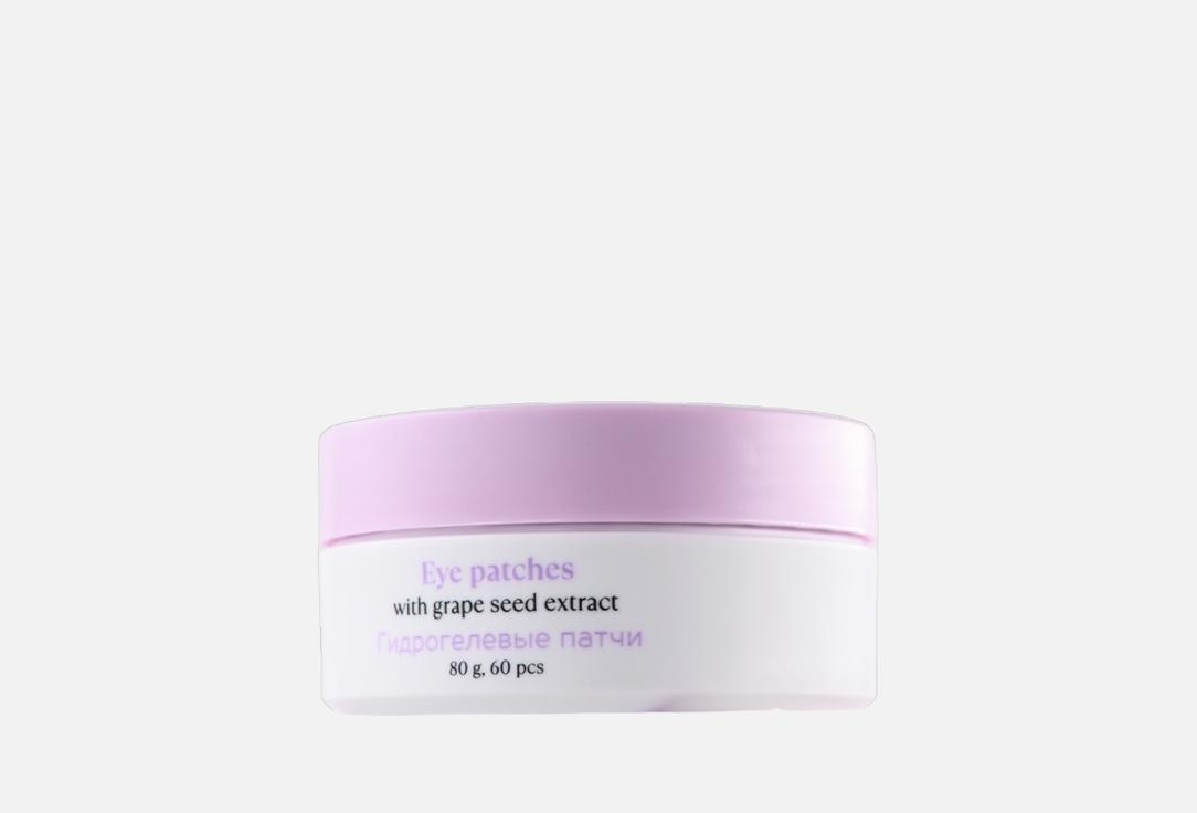 Изображение товара Гидрогелевые патчи для глаз GRACEFACE with grape seed extract