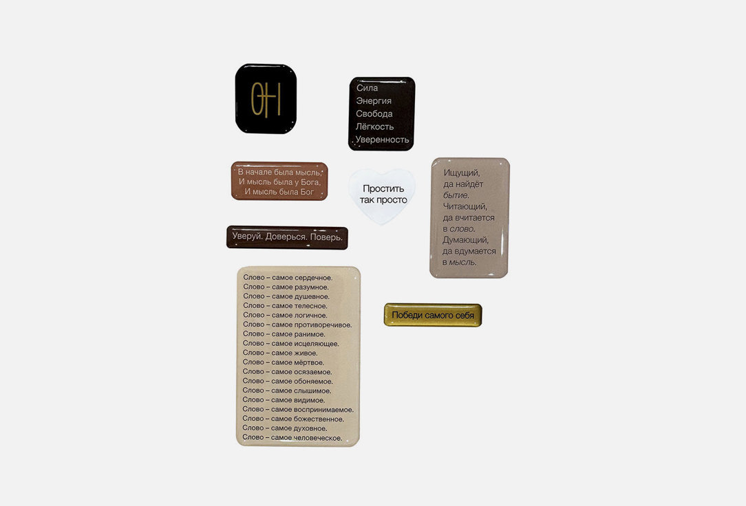 Изображение товара Объемные стикеры Spirit of Insight Философские