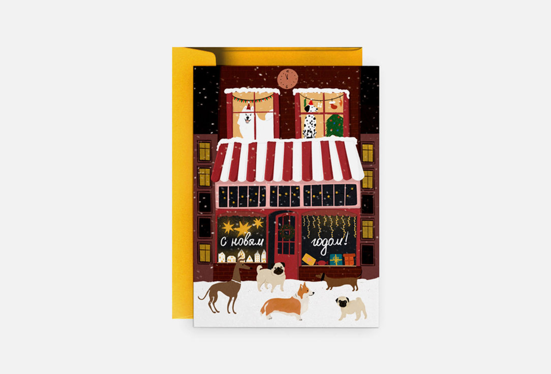 

Открытка DUET.STORE, Рождественские собаки 1 шт