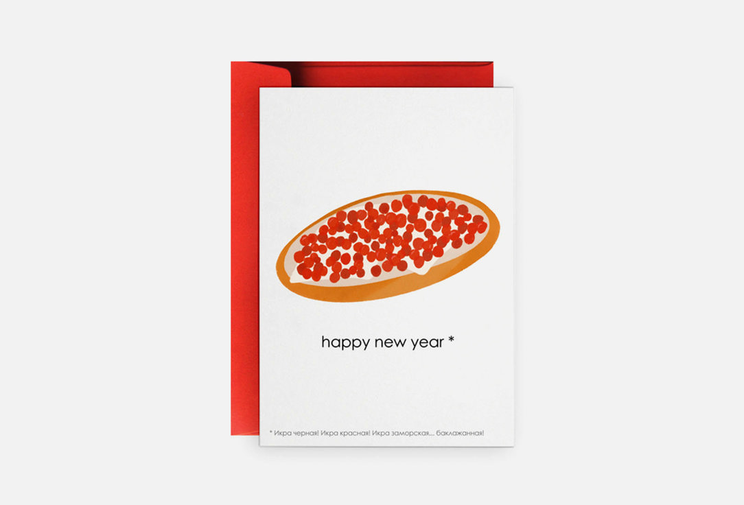 

Открытка DUET.STORE, Бутерброд 1 шт