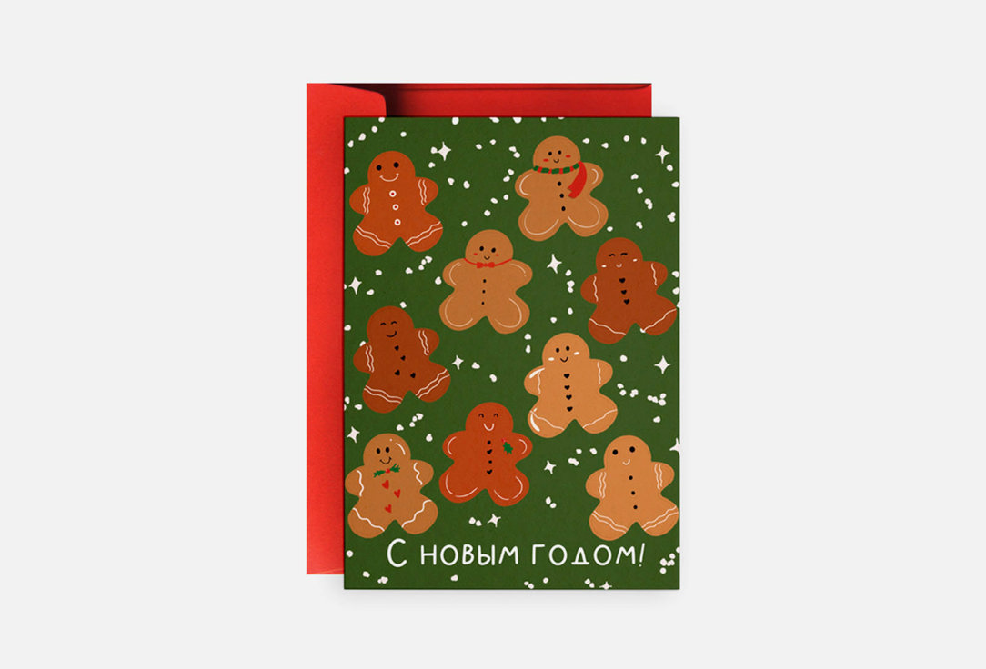 

Открытка DUET.STORE, Пряничные человечки 1 шт