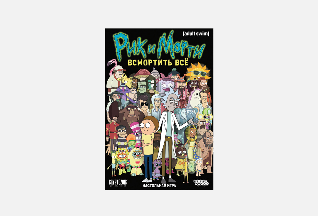 Изображение товара Настольная игра Рик и Морти Всмортить всё для компании и вечеринок
