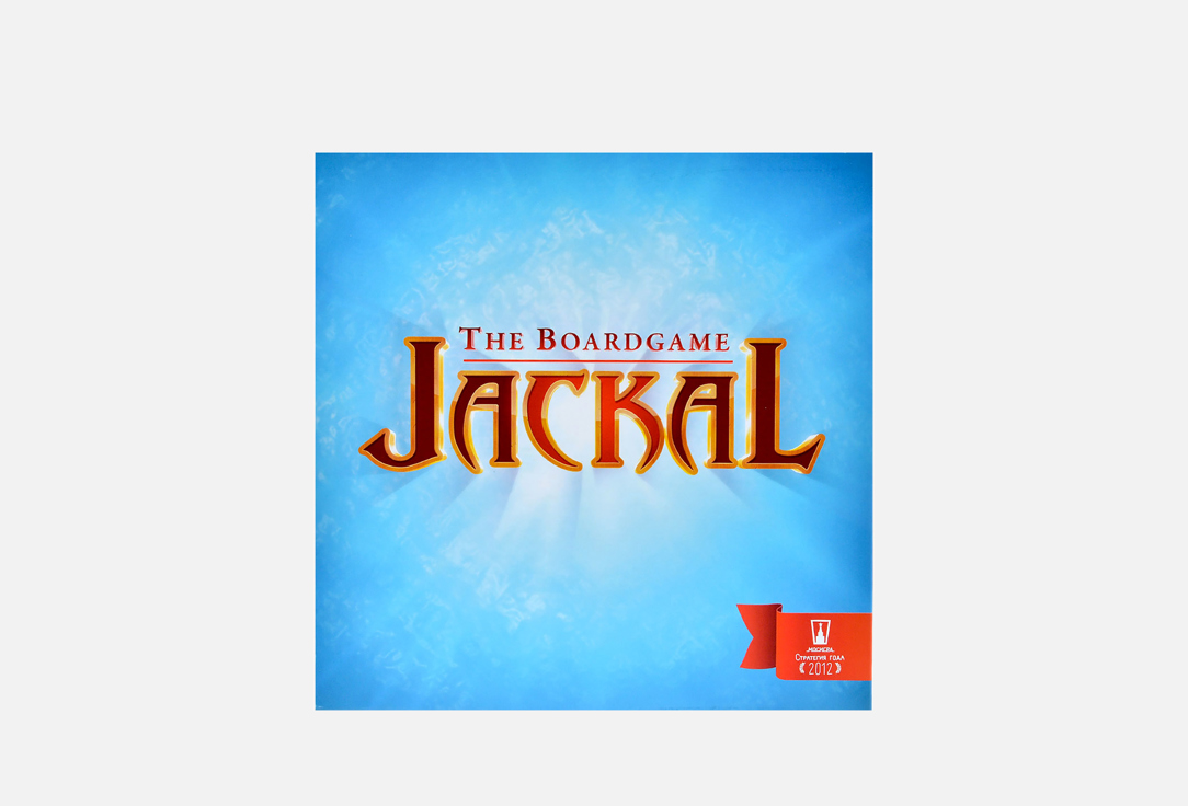 

Настольная игра MAGELLAN, Шакал 1 шт