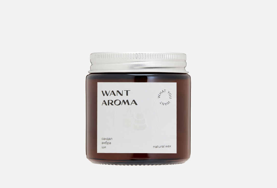 

Ароматическая свеча WANT AROMA, Сандал, амбра, ши 120 мл