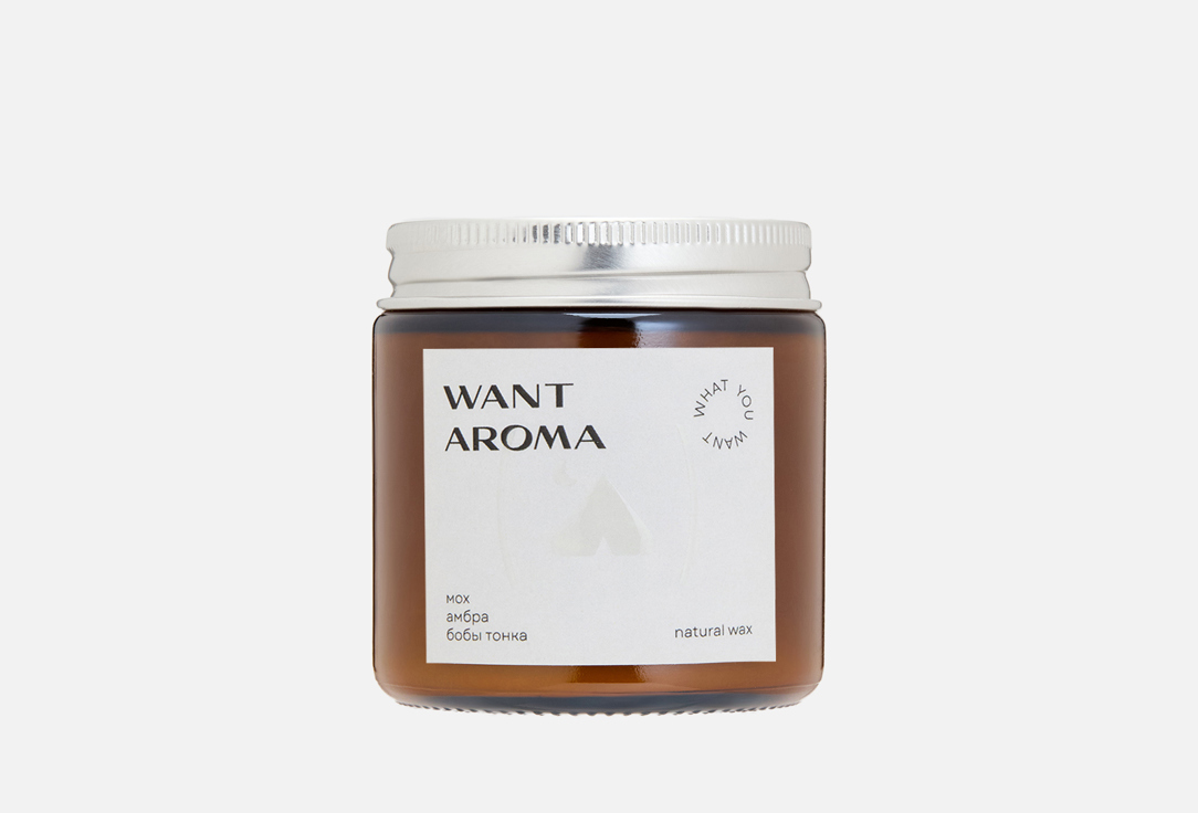 

Ароматическая свеча WANT AROMA, Мох, амбра, бобы тонка 120 мл