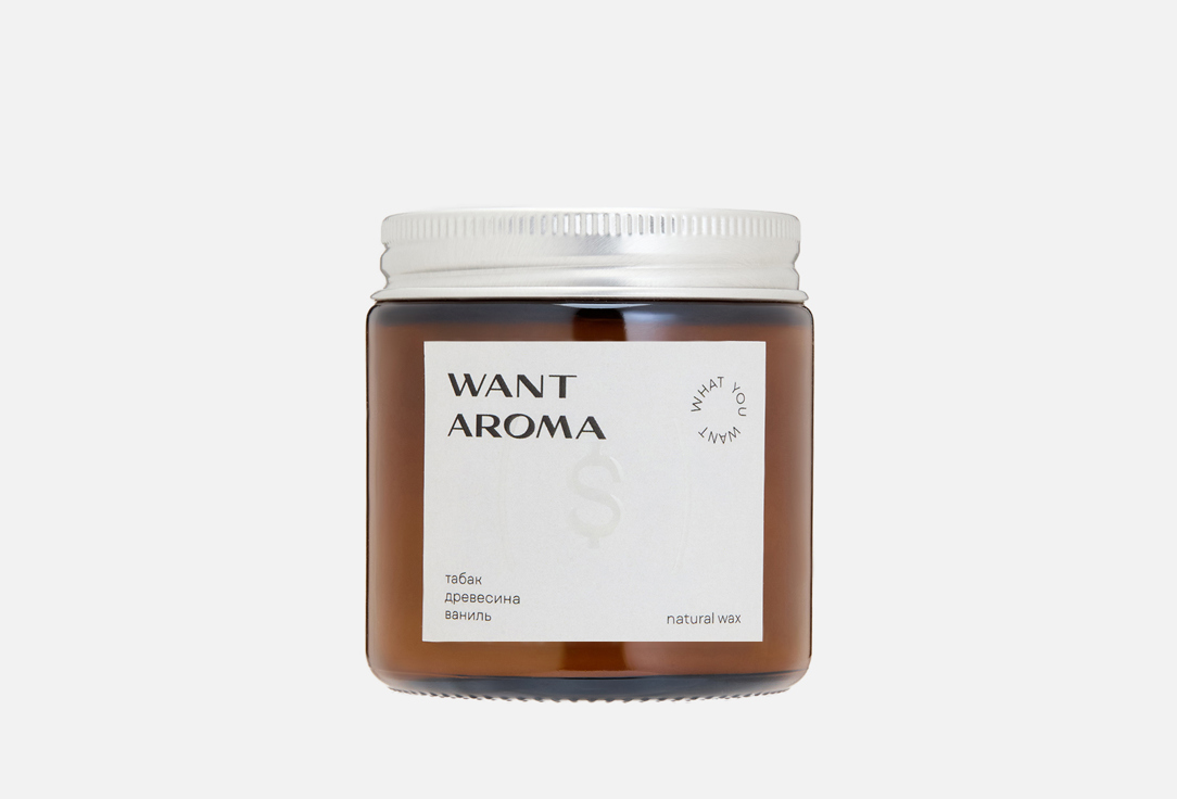 

Ароматическая свеча WANT AROMA, Табак, древесина, ваниль 120 мл