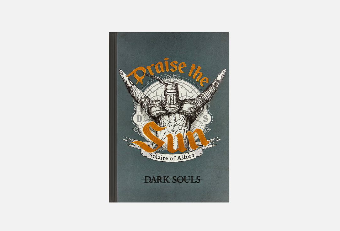 Изображение товара Записная книжка ABYstyle Dark Souls Notebook Praise the Sun