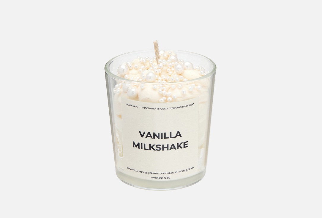 Изображение товара Ароматическая свеча NAPITKI Candles Vanilla Milkshake