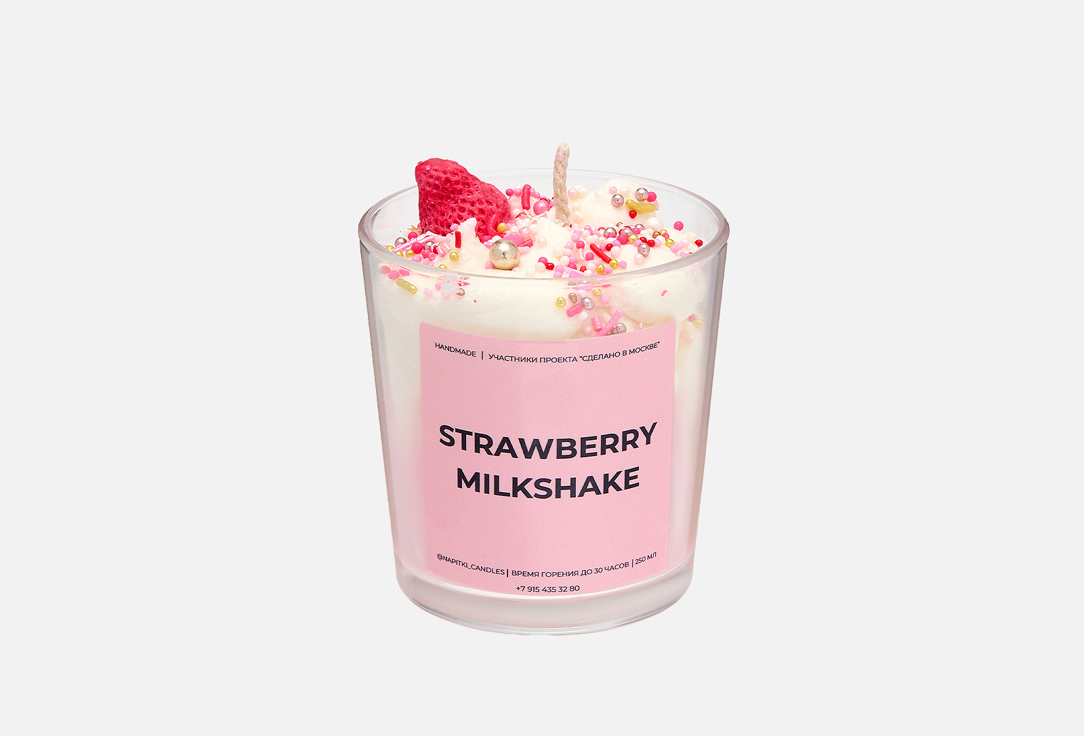 Ароматическая свеча NAPITKI CANDLES Strawberry Milkshake 250 мл