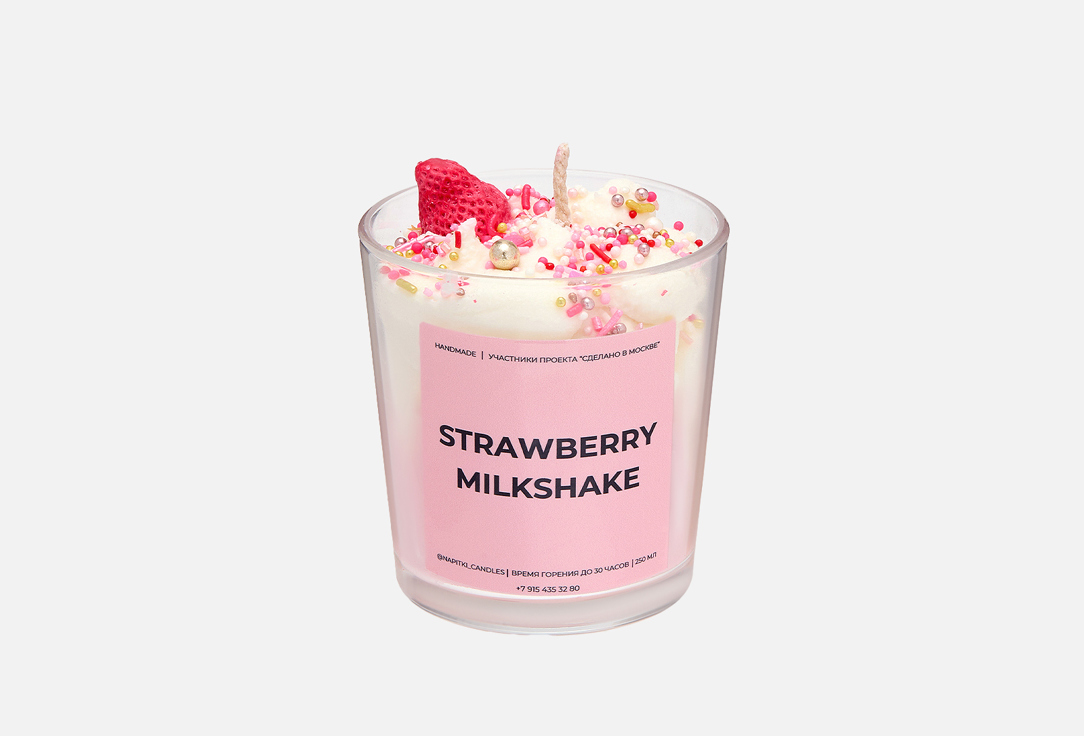 Изображение товара Ароматическая свеча NAPITKI Candles Strawberry Milkshake