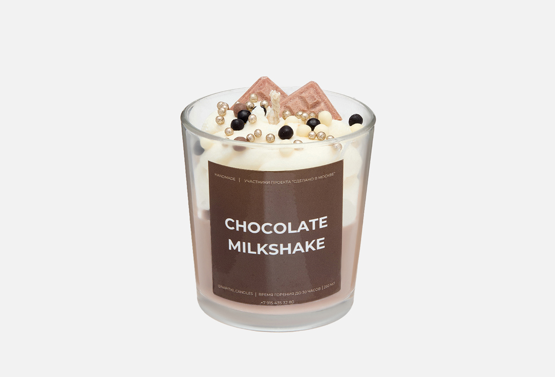 Изображение товара Ароматическая свеча NAPITKI Candles Chocolate Milkshake