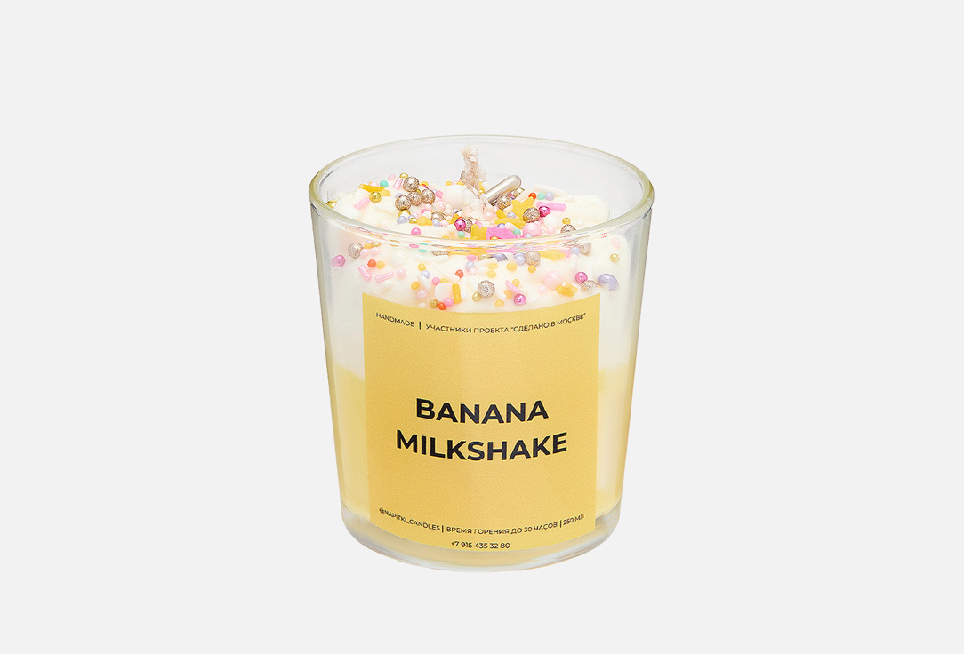 Изображение товара Ароматическая свеча Banana Milkshake NAPITKI Candles натуральные аромамасла 250 мл