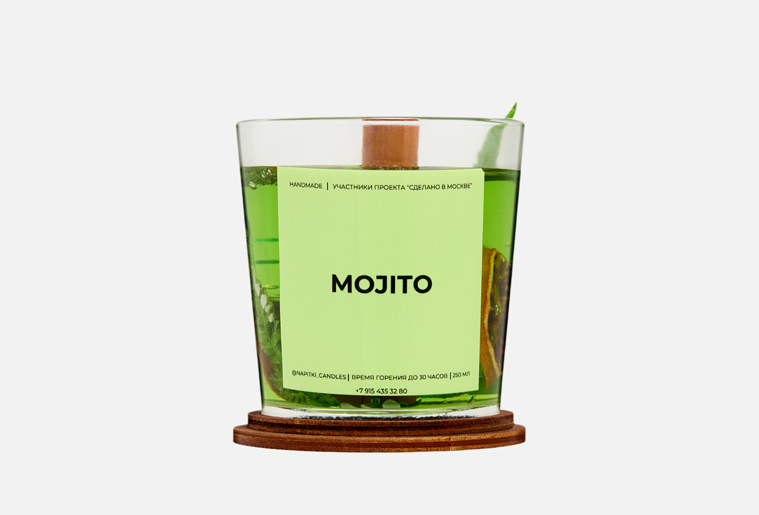 Mojito 250 мл