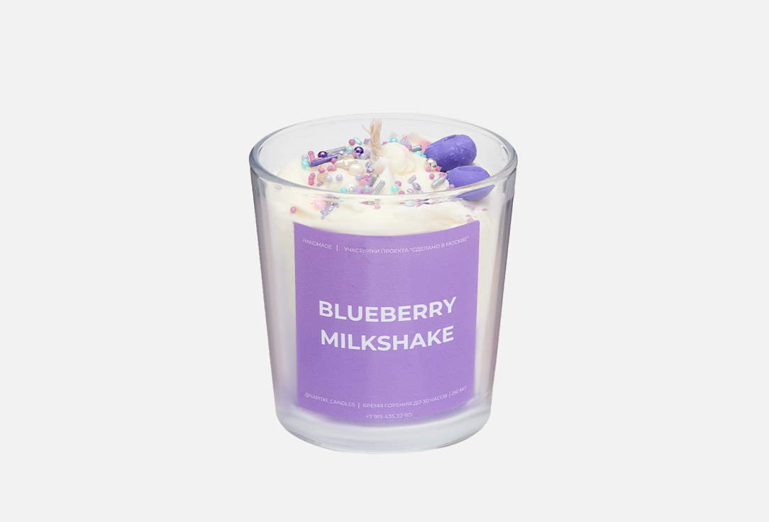 Изображение товара Ароматическая свеча NAPITKI Candles Blueberry Milkshake