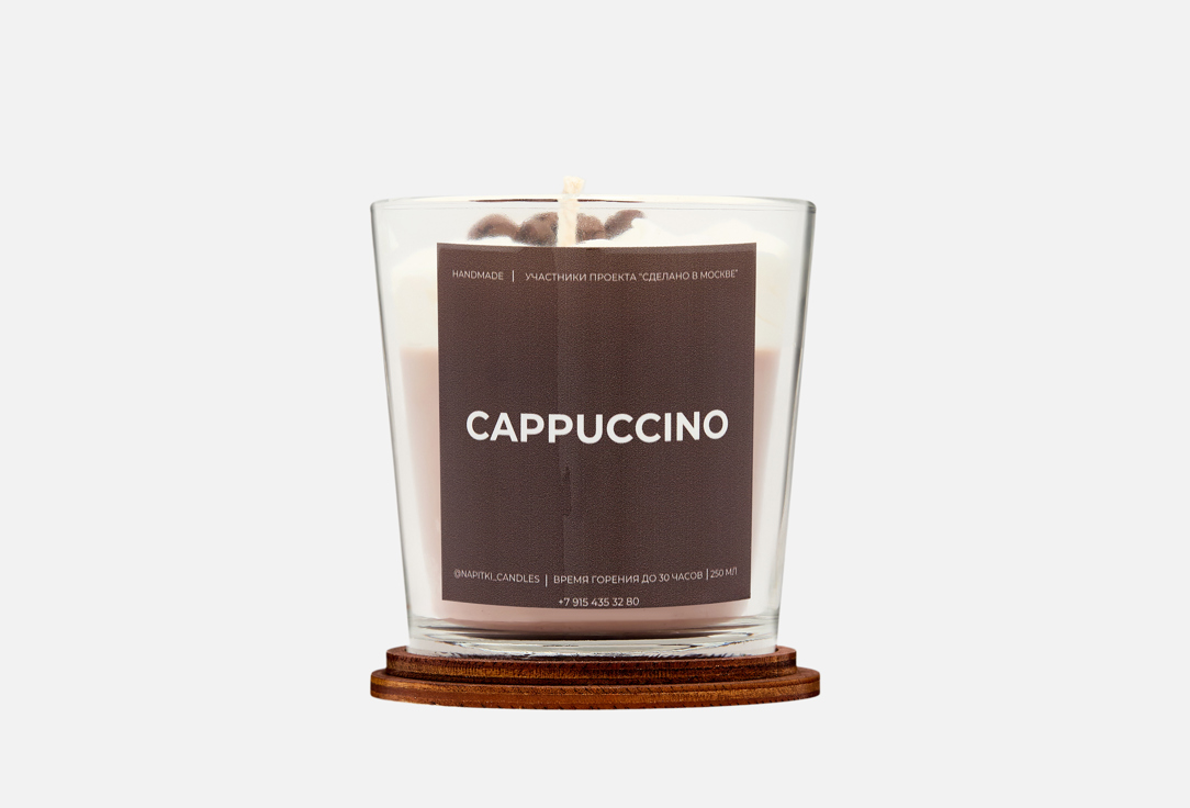 

Ароматическая свеча NAPITKI CANDLES, Cappuccino 250 мл