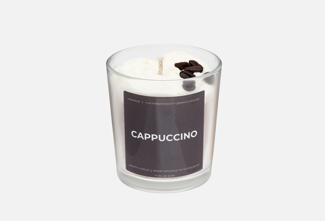Изображение товара Ароматическая свеча NAPITKI Candles Cappuccino