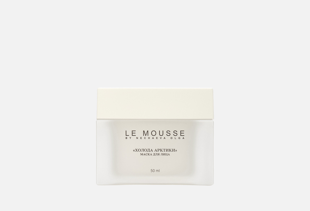 Маска для лица LE MOUSSE BY NECHAEVA OLGA Arctic Cold Face Mask 50 мл