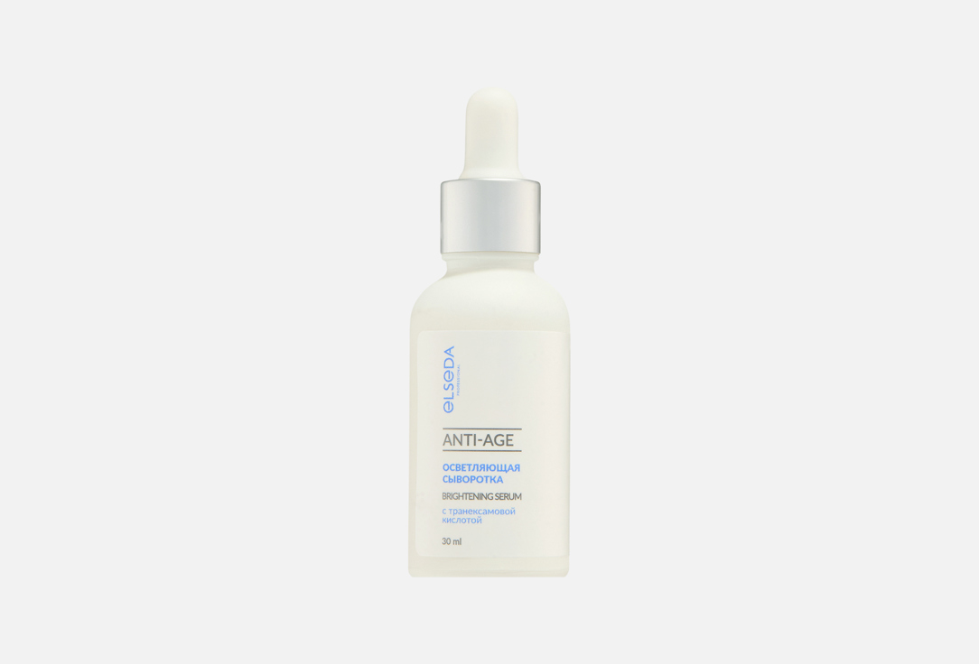 

Сыворотка для лица ELSEDA PROFESSIONAL, Brightening Serum 30 мл