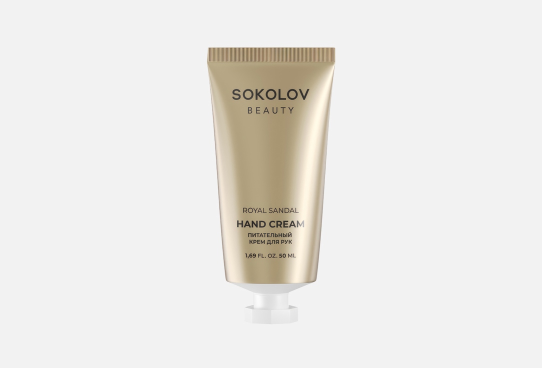 Изображение товара питательный крем для рук SOKOLOV Royal Sandal