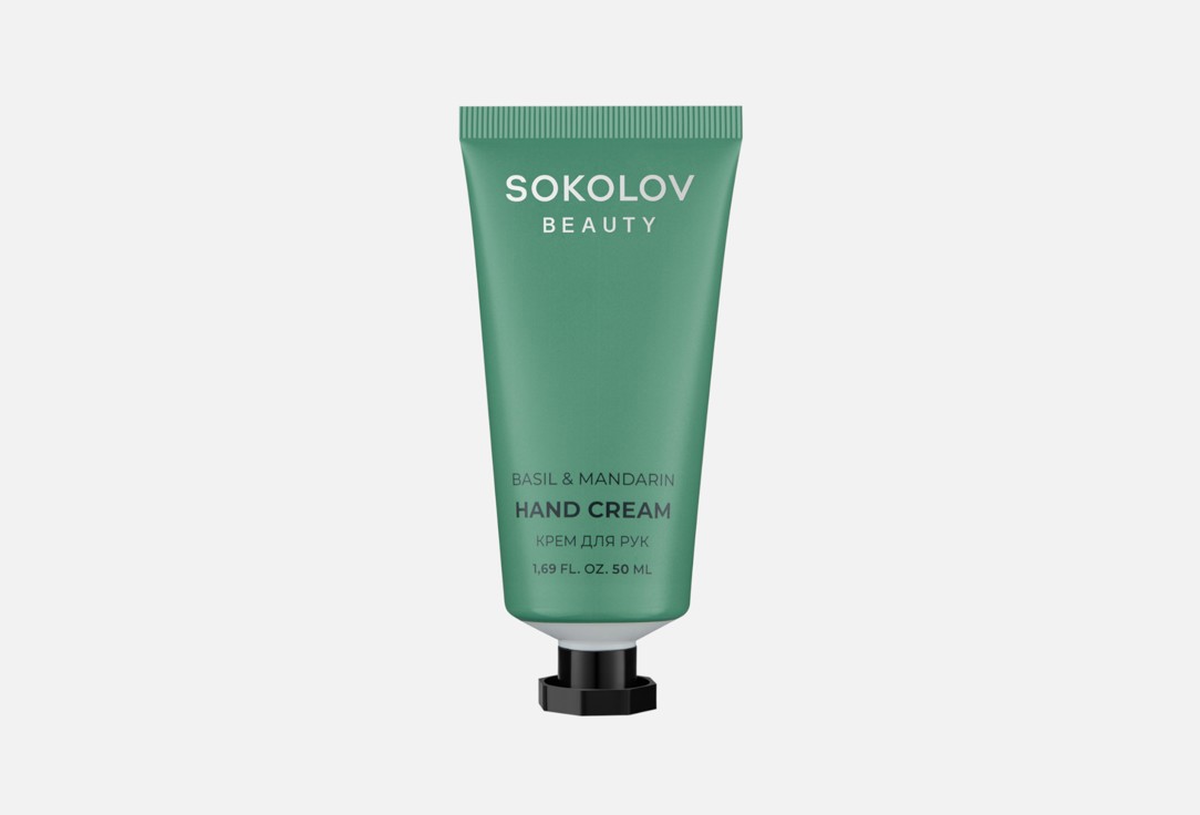 Изображение товара Увлажняющий крем для рук SOKOLOV Basil & Mandarin 50 мл для мягкости и свежести