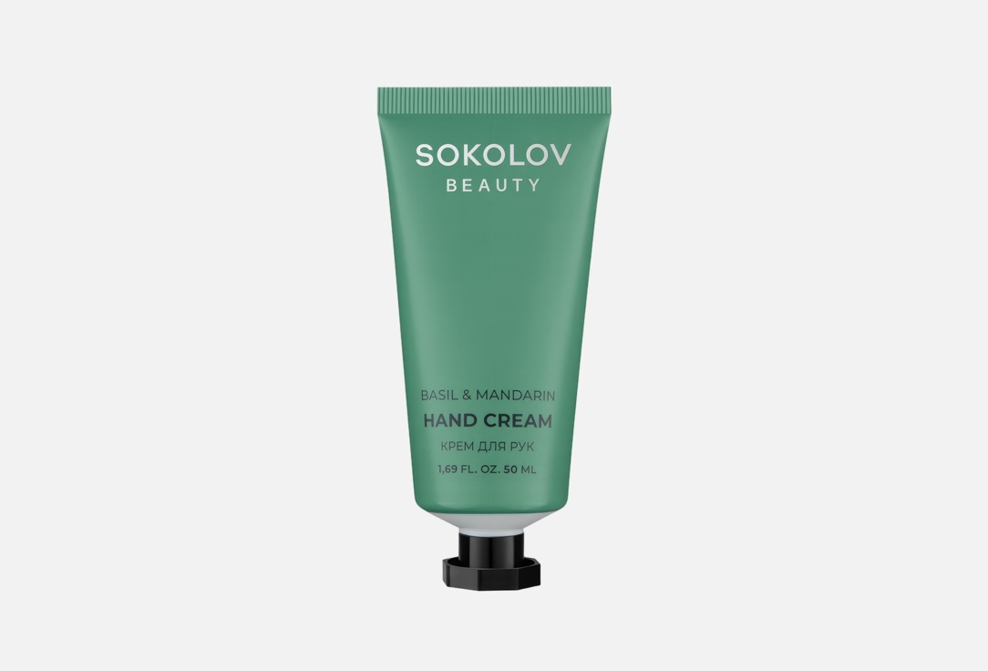 увлажняющий крем для рук SOKOLOV Basil & Mandarin 50 мл
