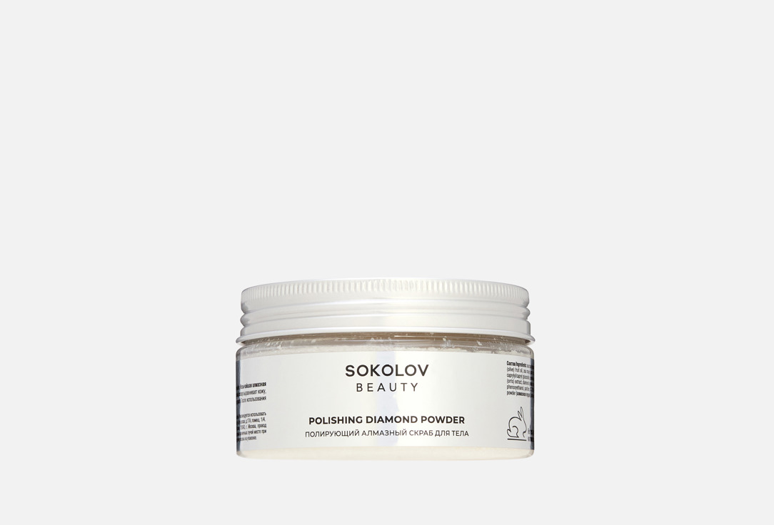Изображение товара полирующий скраб для тела SOKOLOV Basic