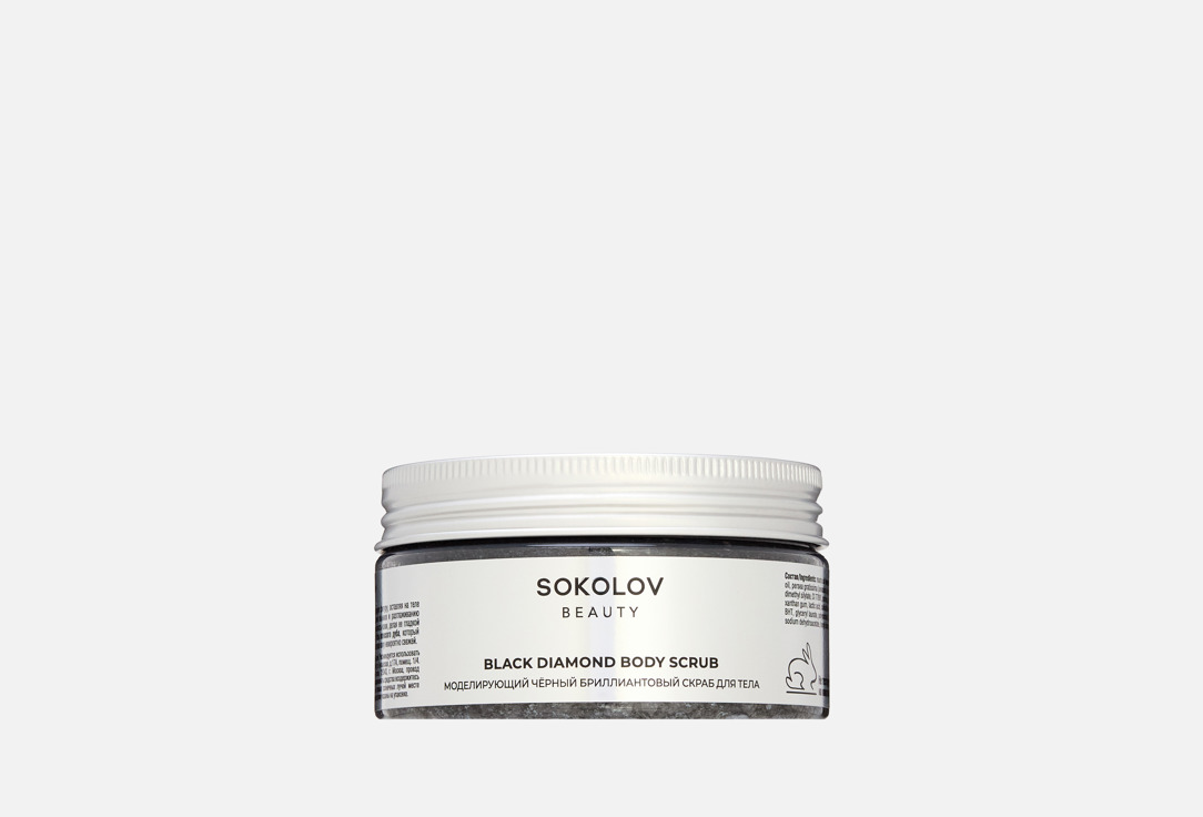 Изображение товара моделирующий скраб для тела SOKOLOV Basic