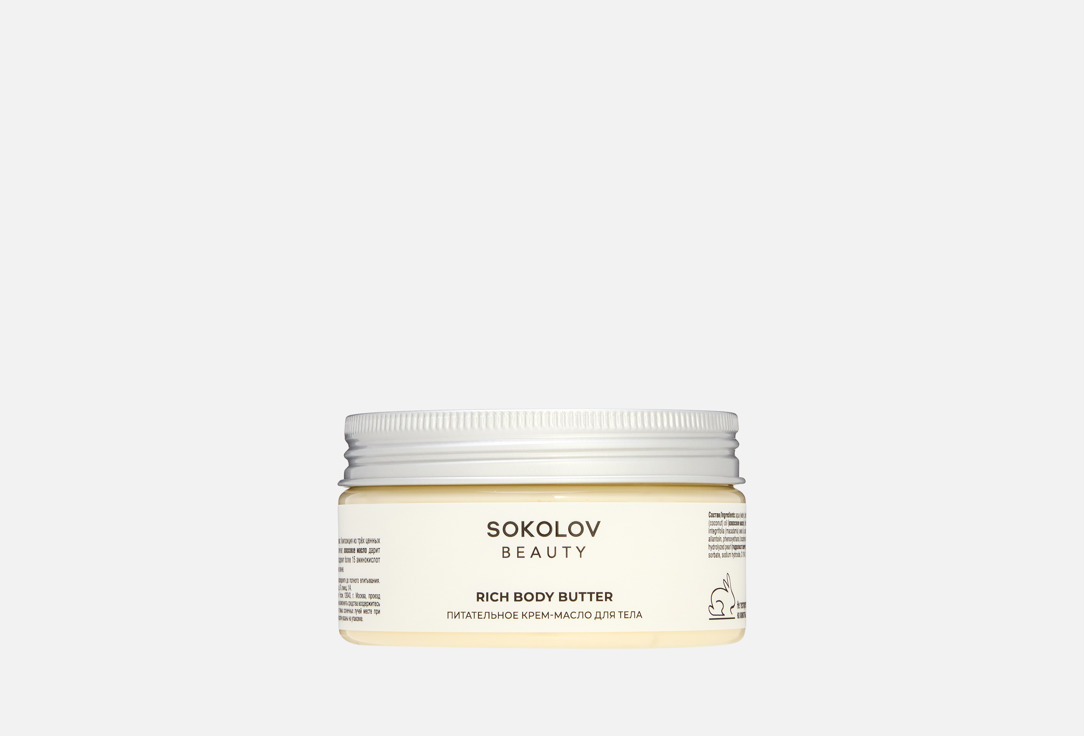 Изображение товара питательное крем масло для тела SOKOLOV Basic