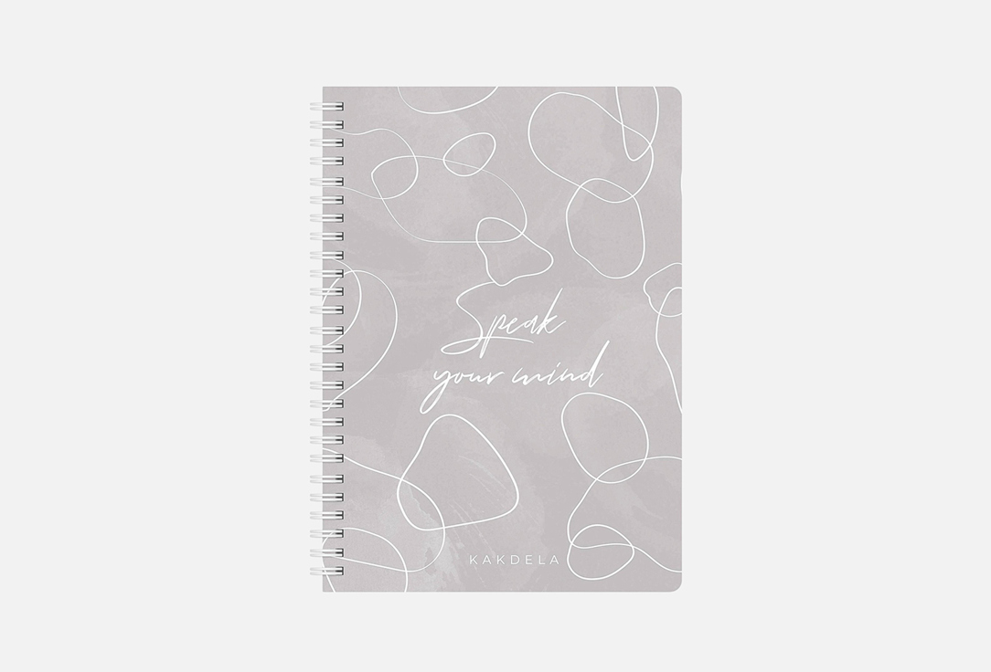 

Планер REMARKLEE, Speak your mind KAKDELA 3.0 1 шт