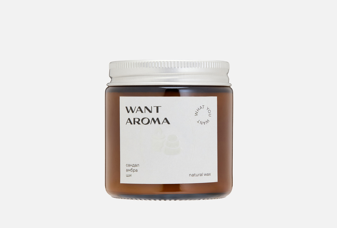 

Ароматическая свеча WANT AROMA, Сандал, амбра, ши 120 мл