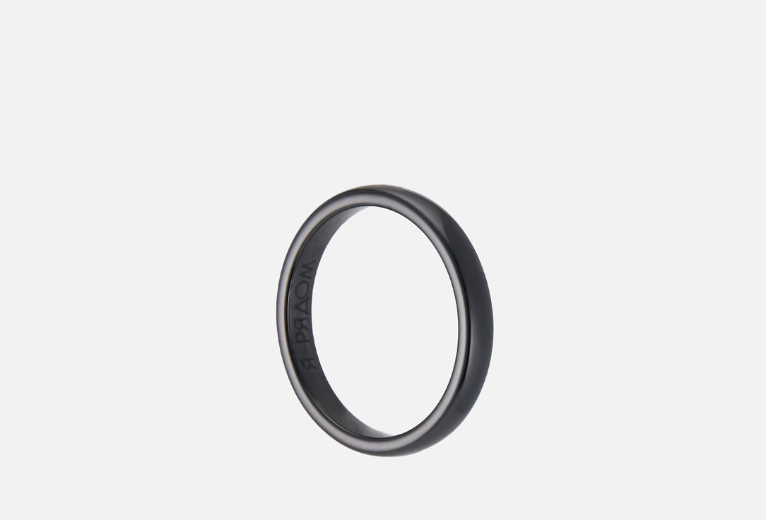 Я рядом 19 мл 856₽