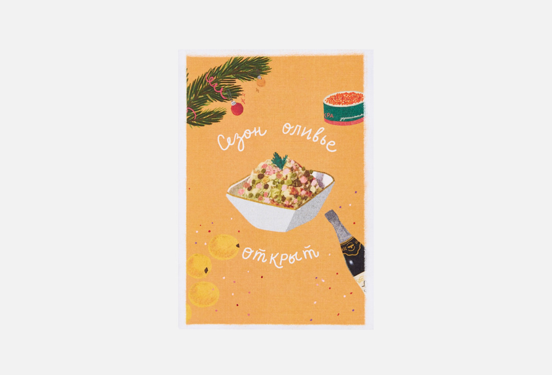 Застолье 1 шт 200₽