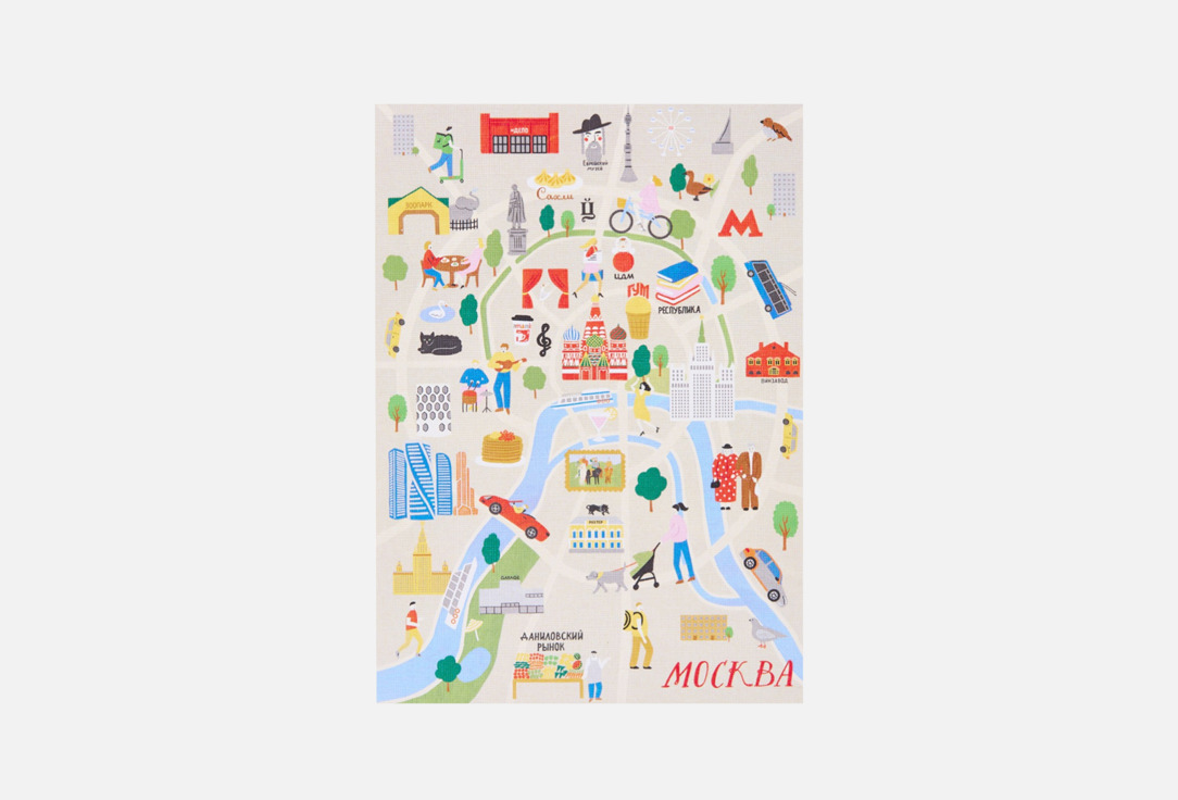 Москва 1 шт 250₽