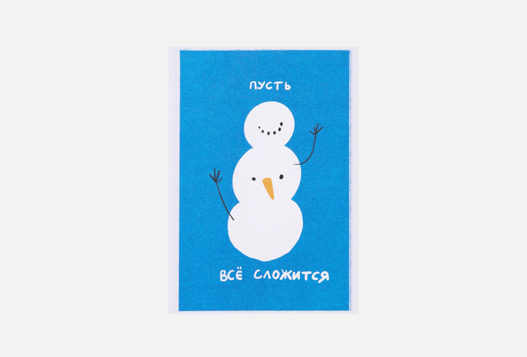 Сложится 1 шт 200₽