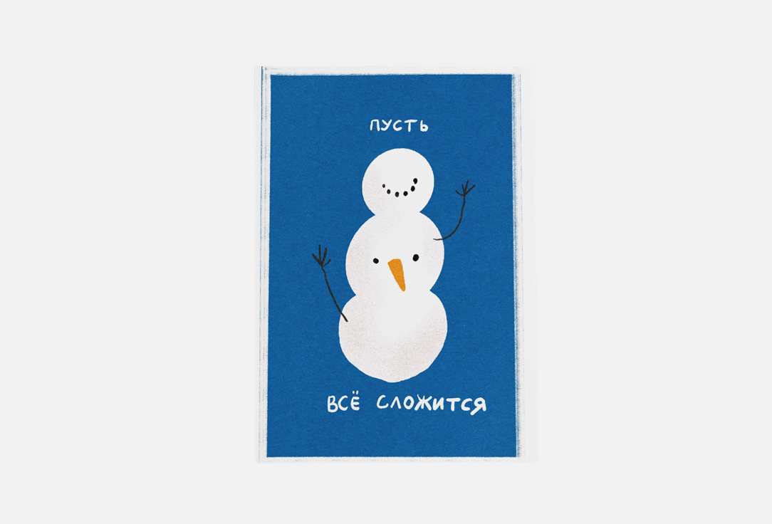 Изображение товара Открытка O PAPER PAPER сложится с конвертом А6 формата