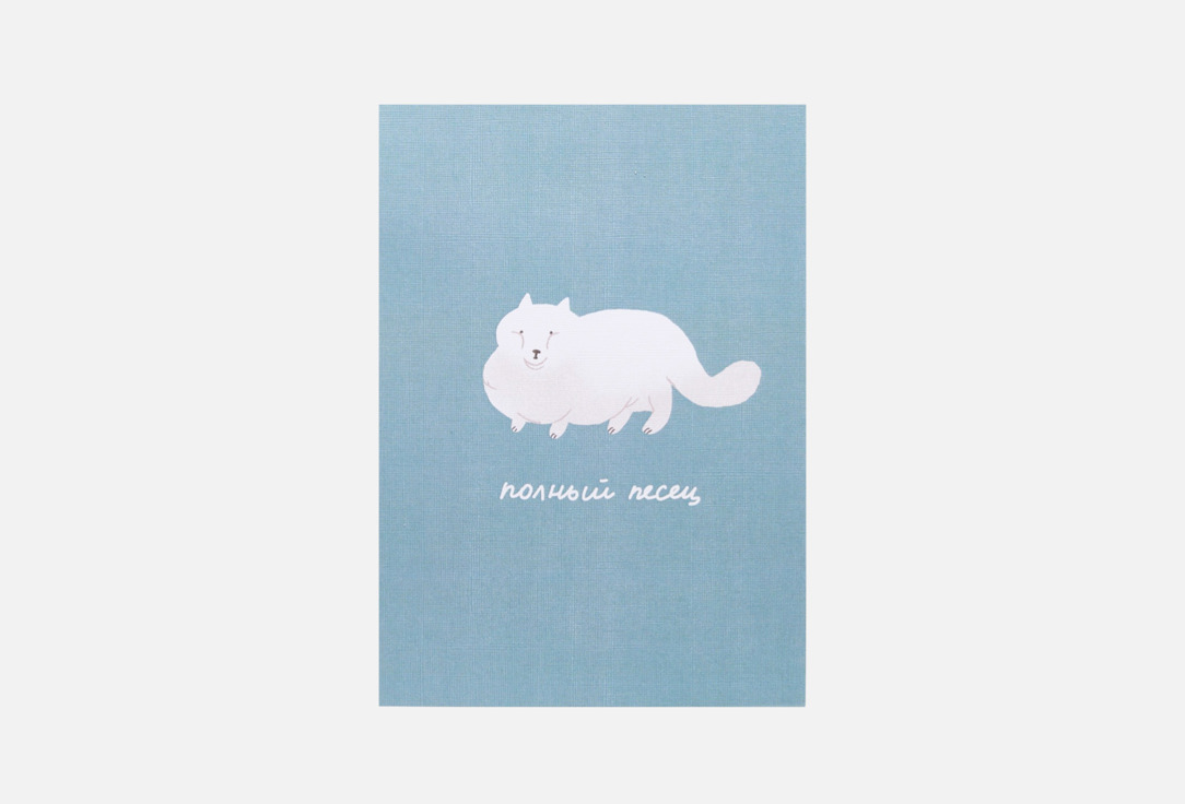 Полный песец 1 шт 200₽