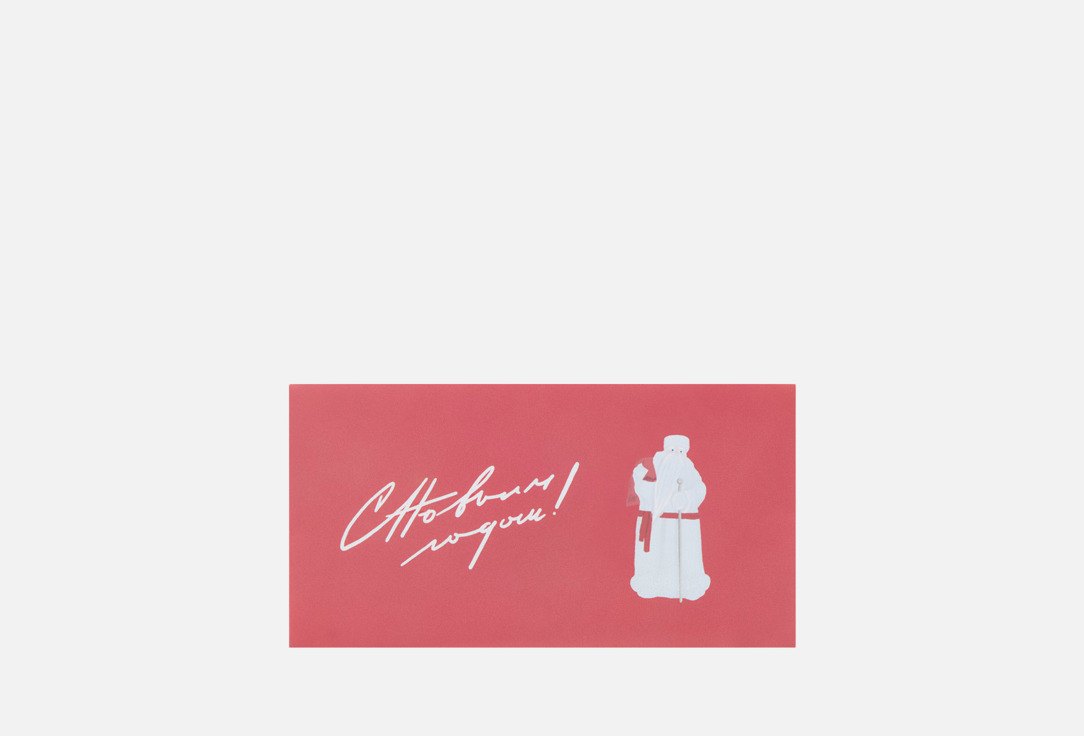 Дед Мороз 1 шт 300₽