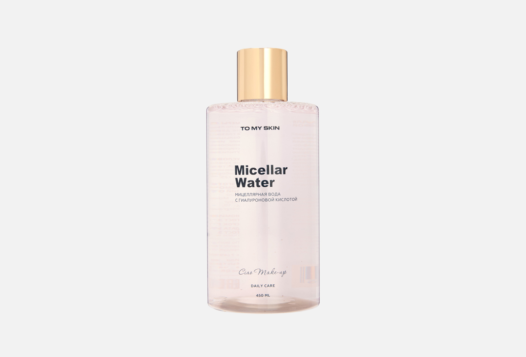 Изображение товара Мицеллярная вода To my skin micellar water