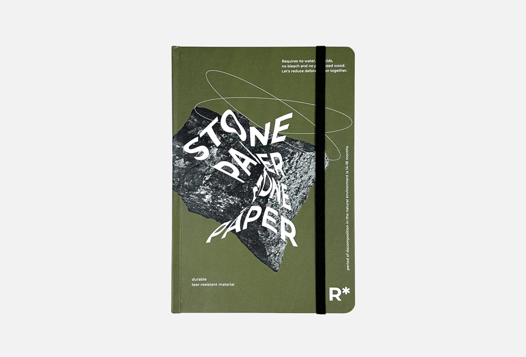 

Еженедельник REMARKLEE, Olive 1 шт