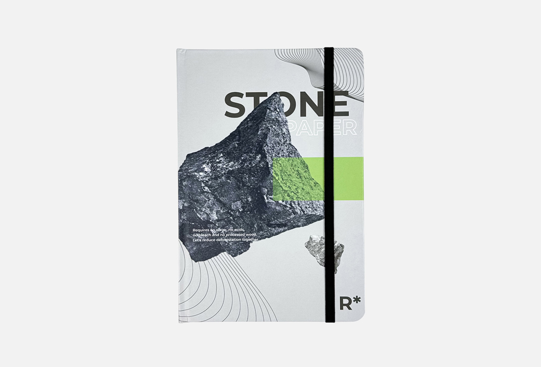 

Ежедневник REMARKLEE, Stone lime 1 шт