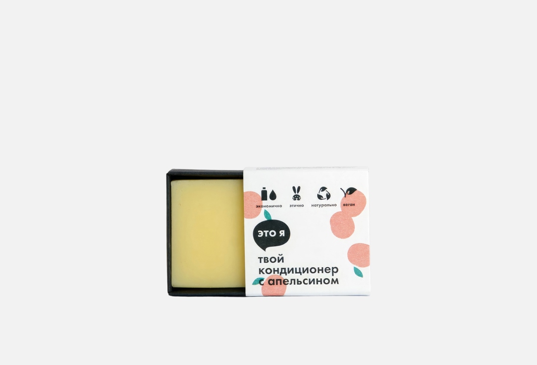 Изображение товара Твердый кондиционер для волос Это я Solid orange