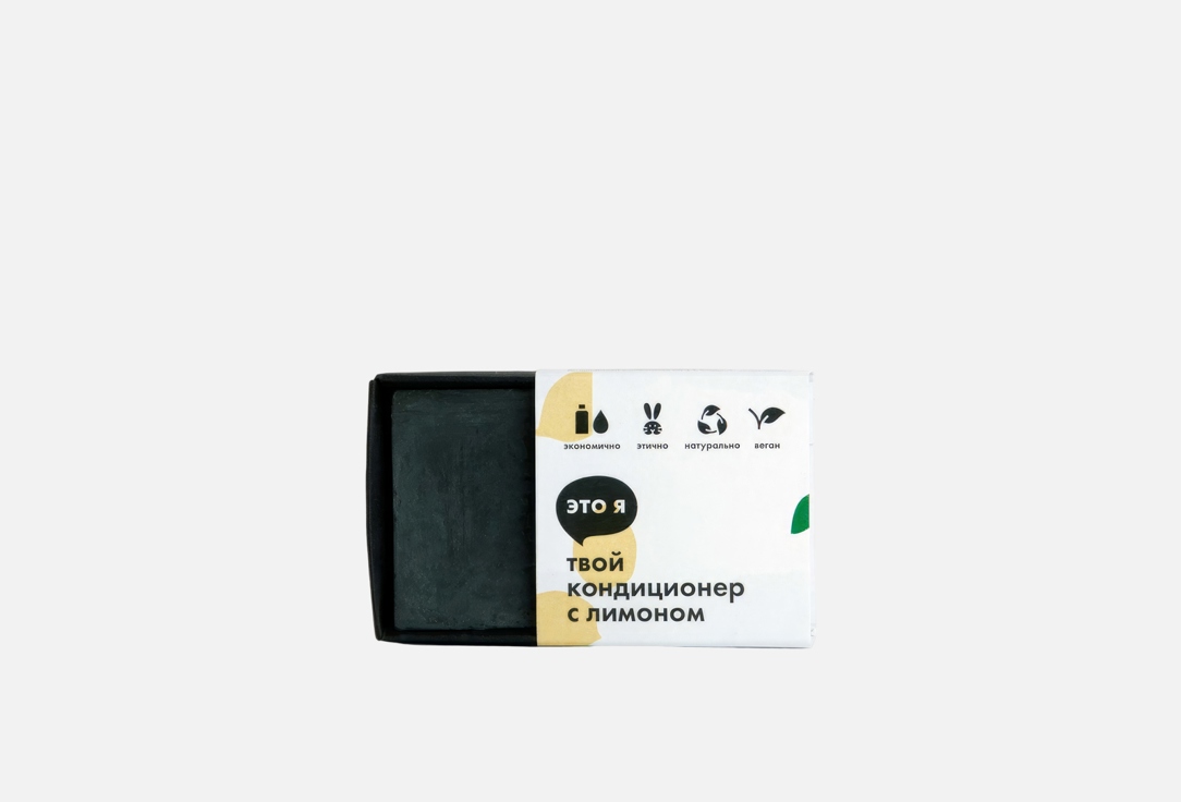Solid lemon 60 г