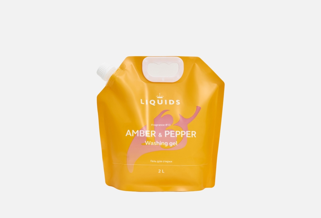 Амбра и перец 2000 мл