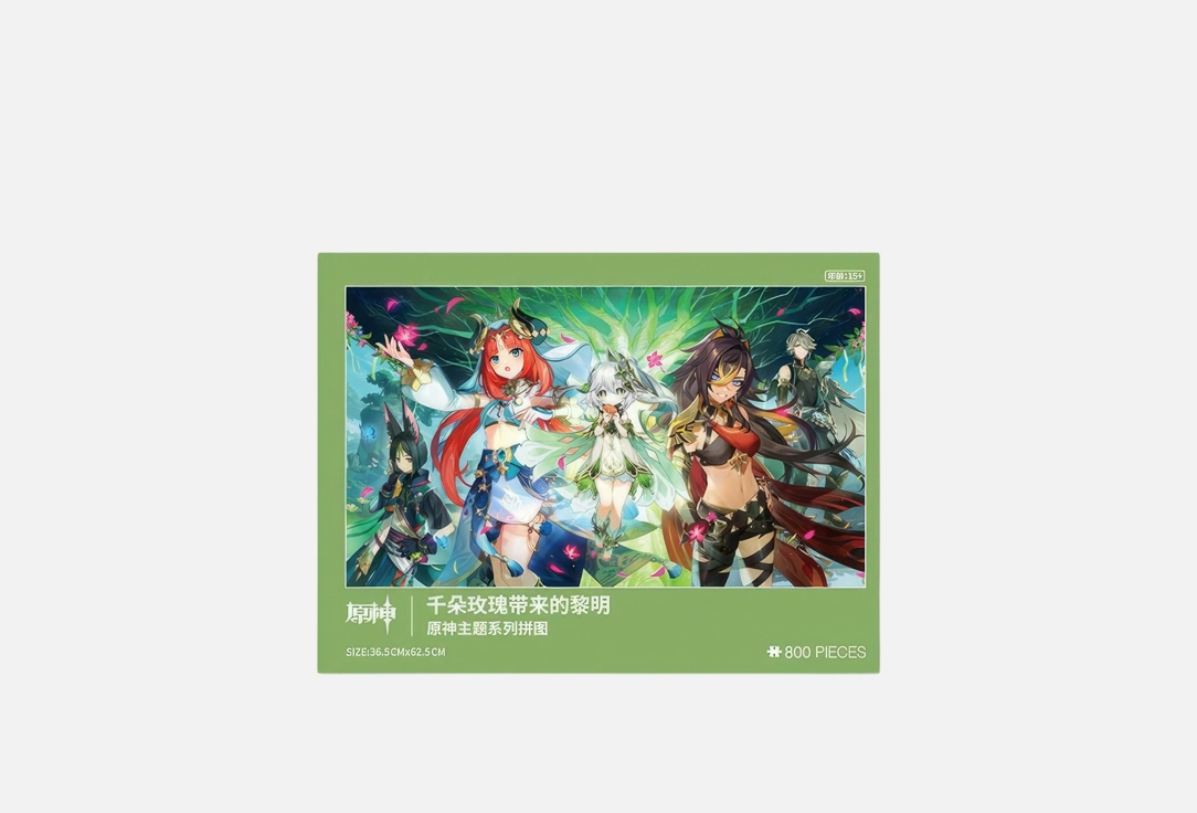 Изображение товара Пазл Genshin Impact The Morn a Thousand Roses Brings